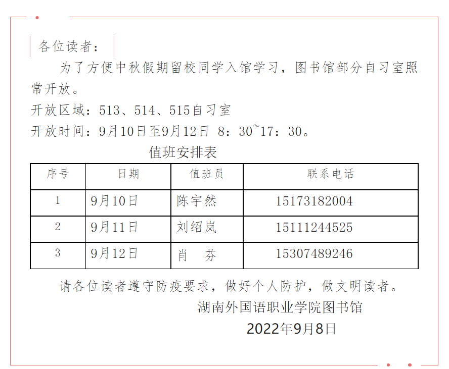 澳港宝典免费资料大全