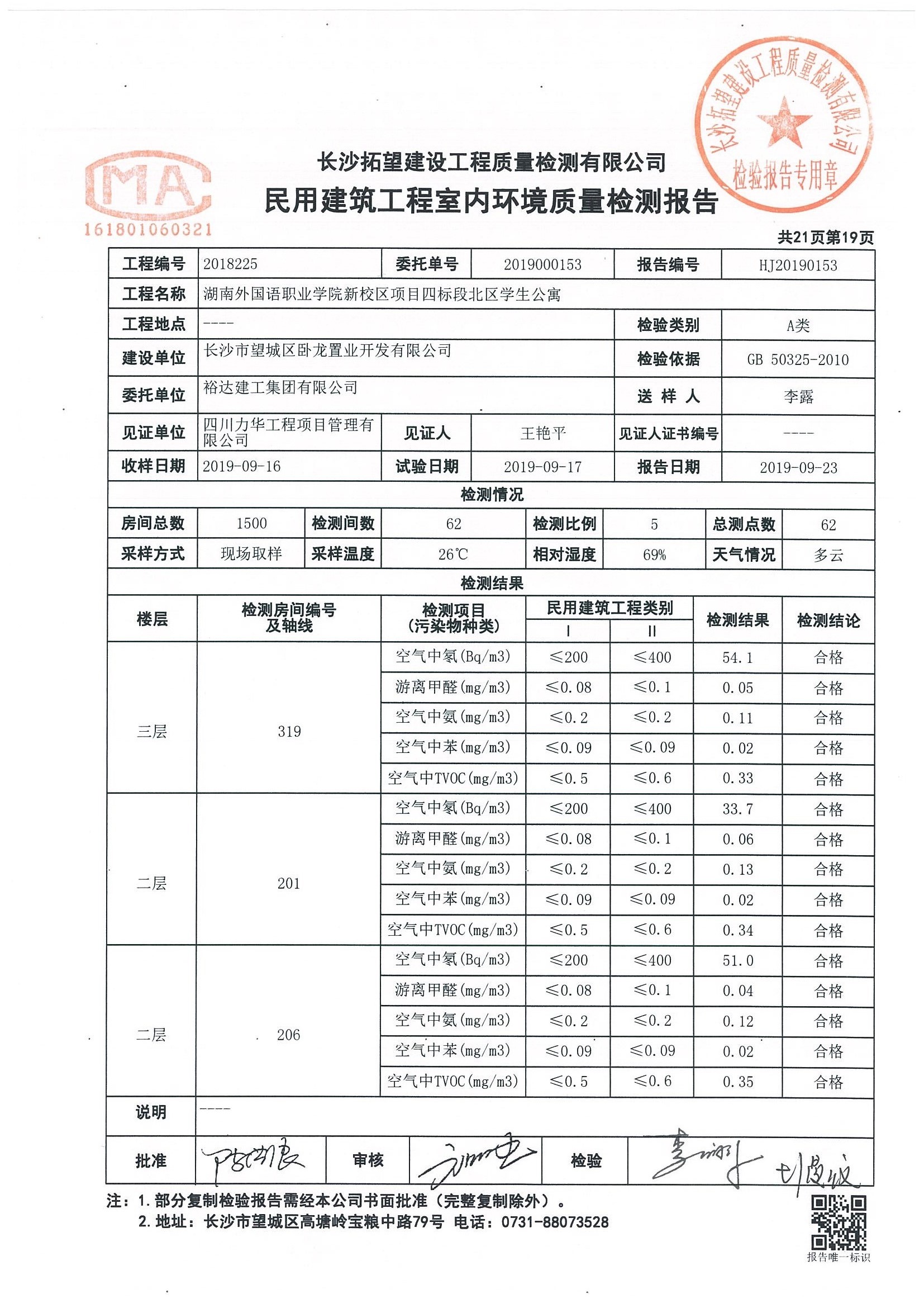 澳港宝典免费资料大全