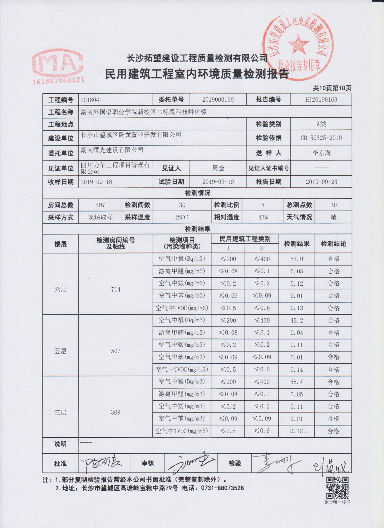 澳港宝典免费资料大全