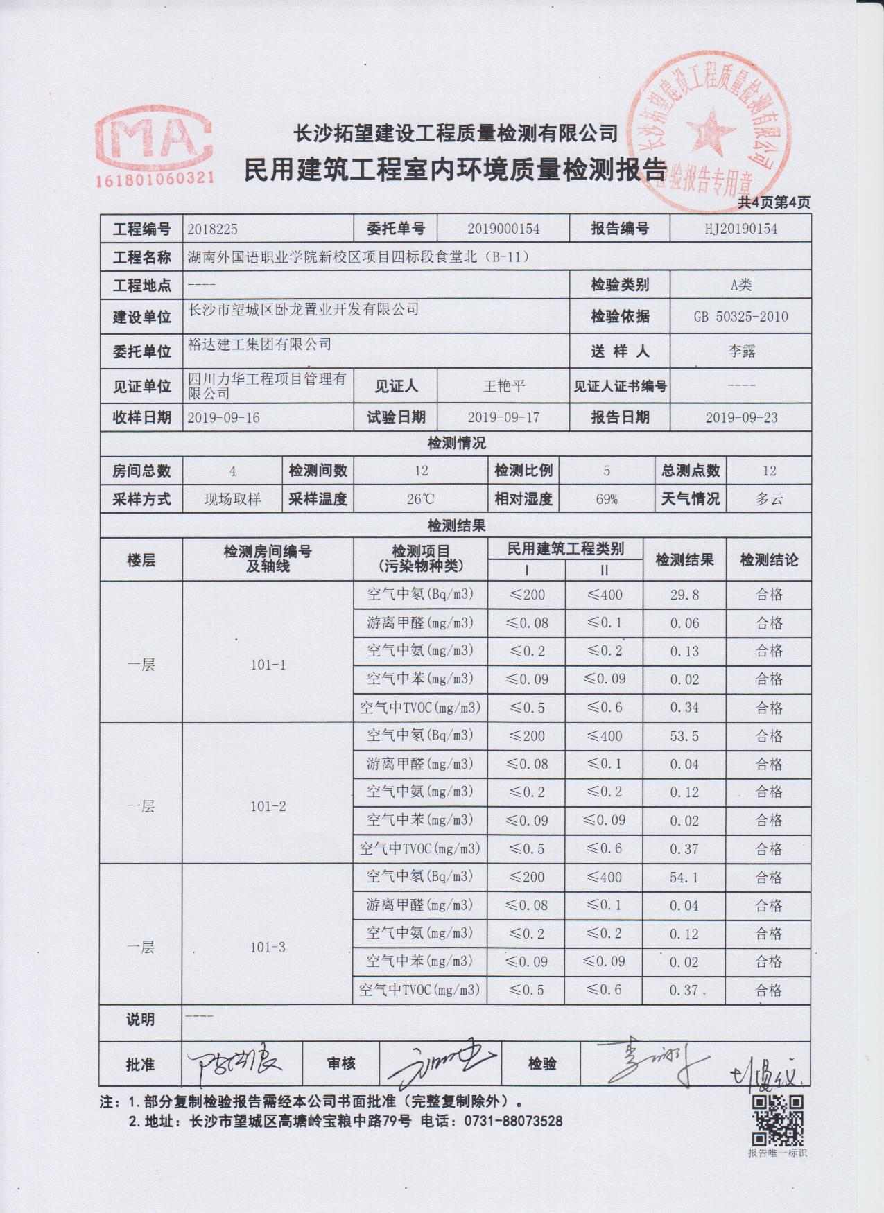 澳港宝典免费资料大全