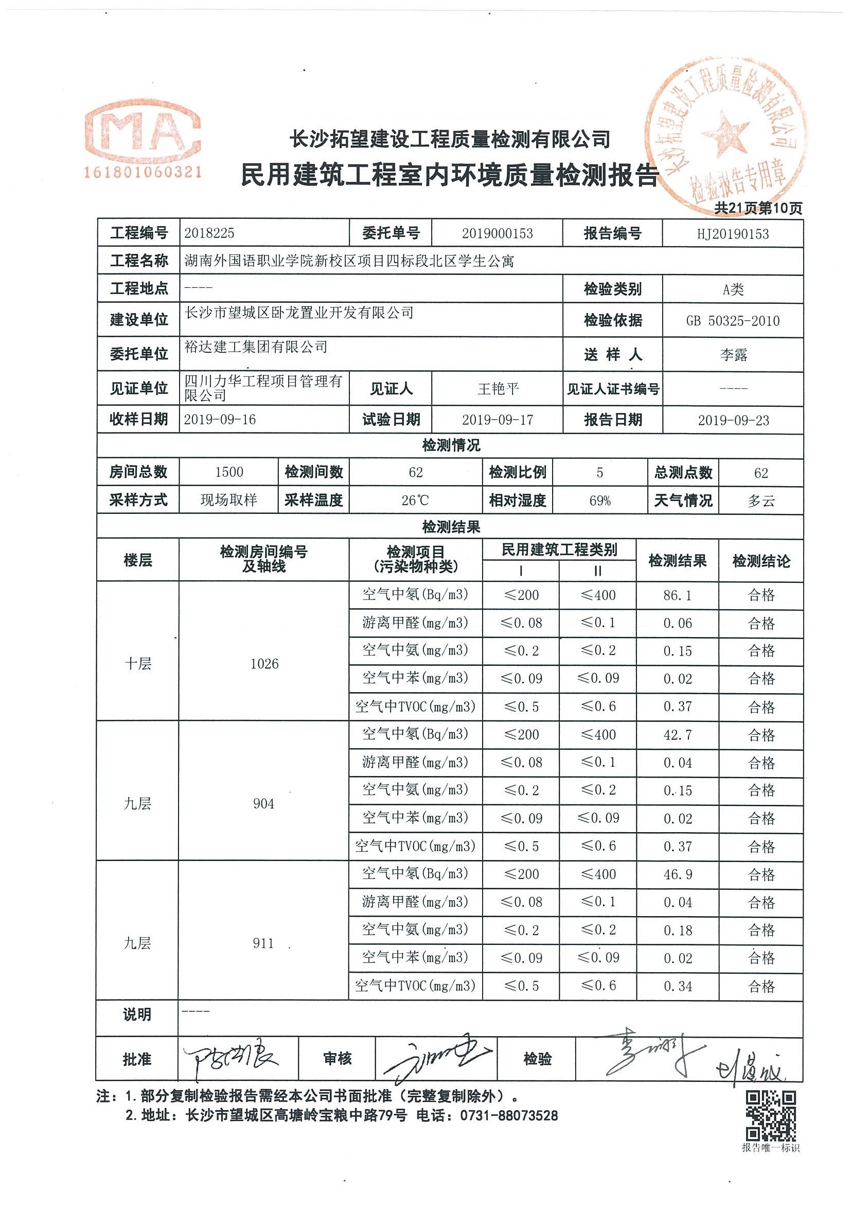 澳港宝典免费资料大全