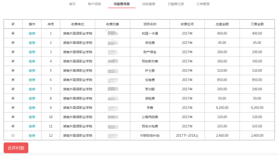 澳港宝典免费资料大全