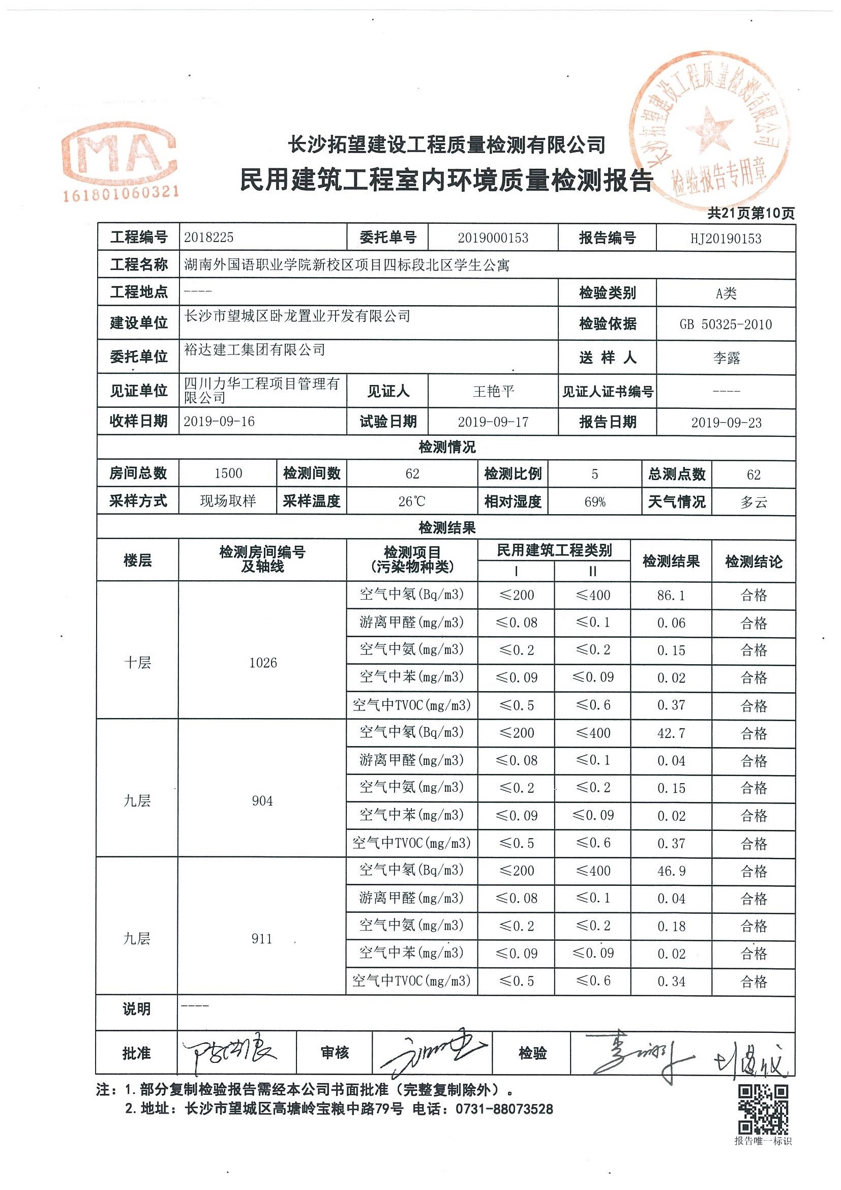 澳港宝典免费资料大全