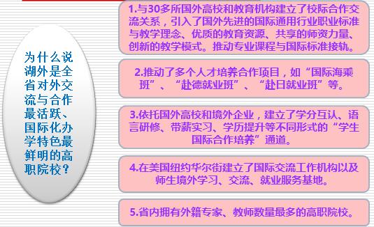 澳港宝典免费资料大全