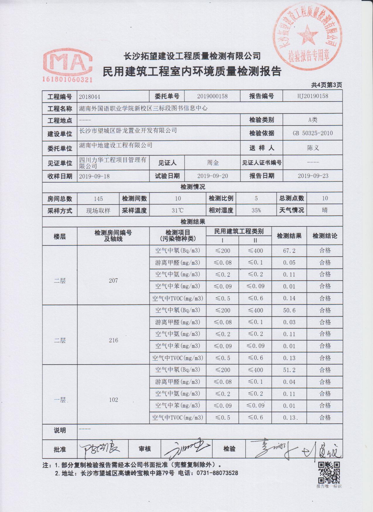 澳港宝典免费资料大全