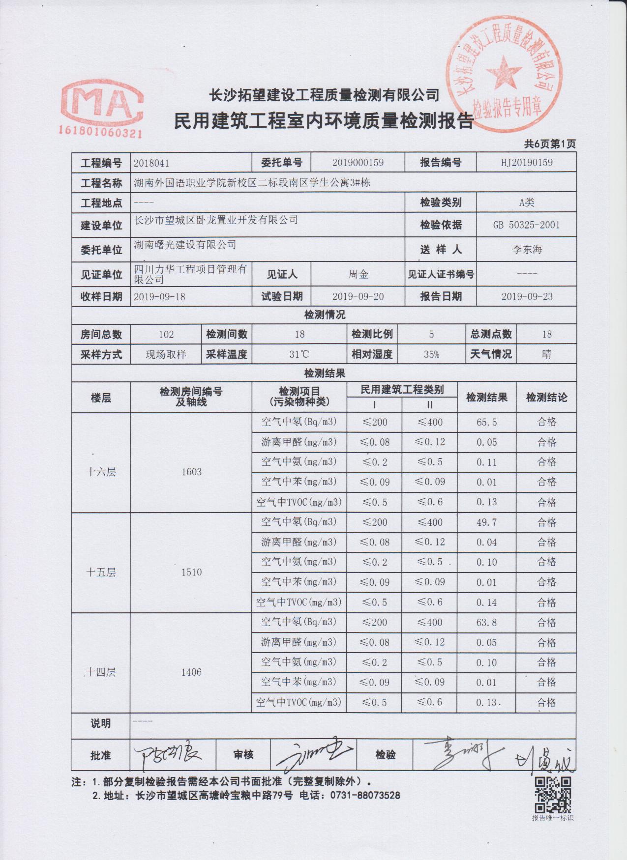 澳港宝典免费资料大全