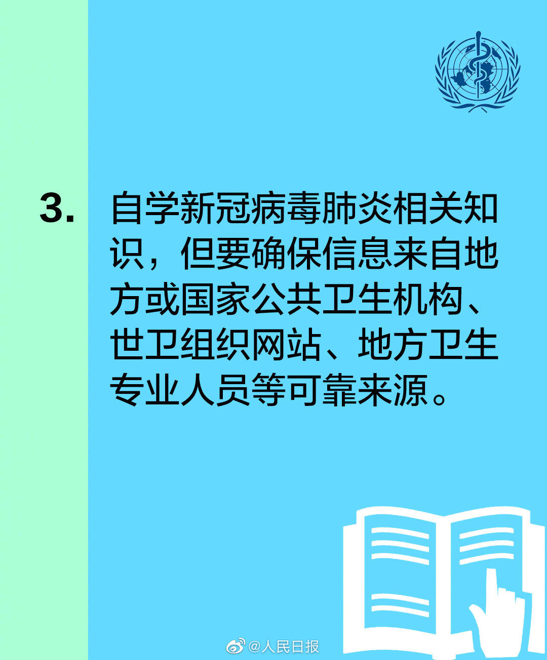 澳港宝典免费资料大全