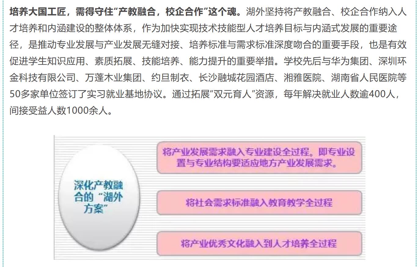 澳港宝典免费资料大全