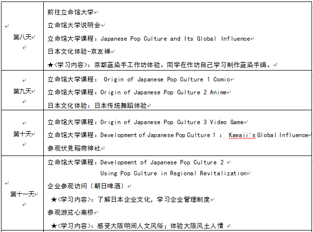 澳港宝典免费资料大全